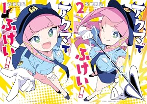 メイドいんジャパン (全4巻) Kindle版
